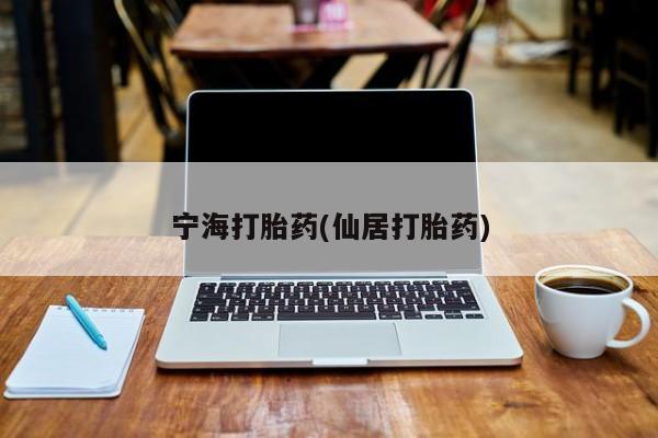 堕胎药微信有谁买微信动态 第60页