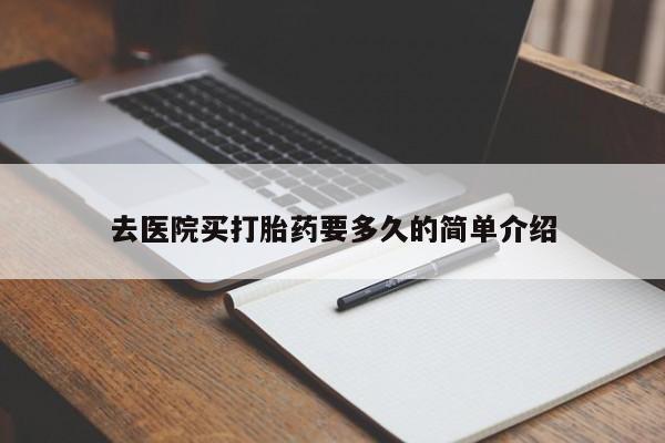 堕胎药微信有谁买微信动态 第18页