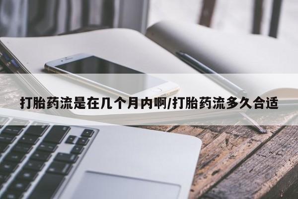 堕胎药微信有谁买微信新闻 第18页