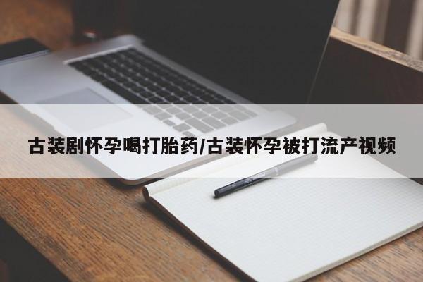 堕胎药微信有谁买微信动态 第7页